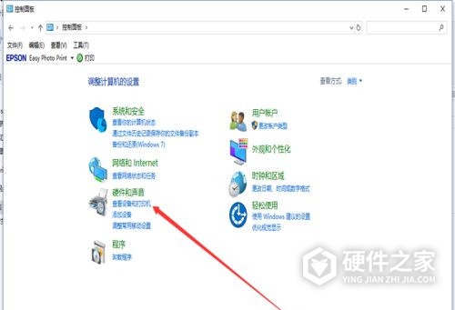 爱普生l3156怎么扫描文件