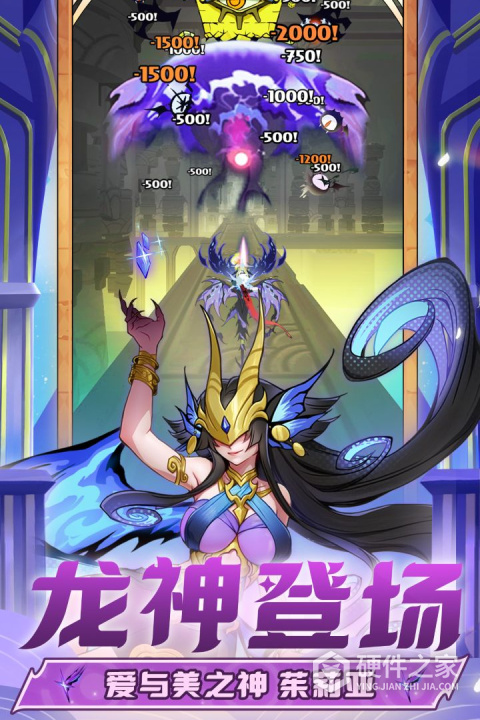 飞吧龙骑士