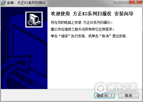 方正Founder S9500 for win7/8/10 32bit