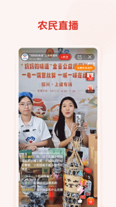 网上农博