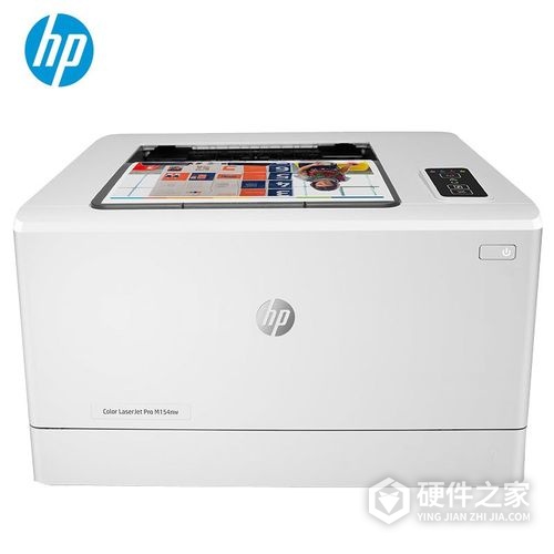 惠普m154a打印机红灯闪怎么解决