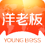 洋老板