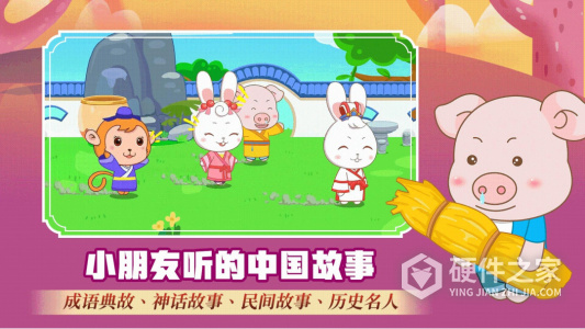 阿布睡前故事