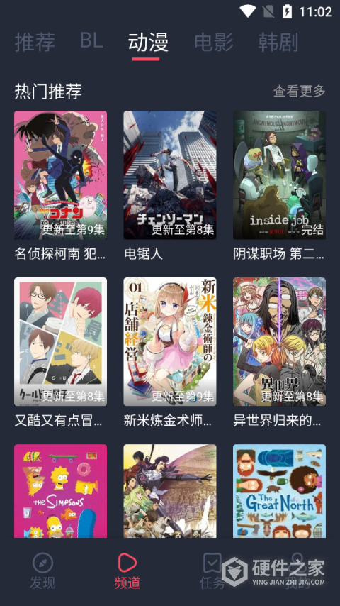 豚豚剧极速版