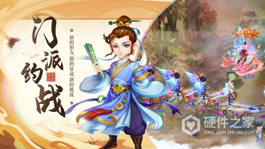 梦回西游记圣兽全免版