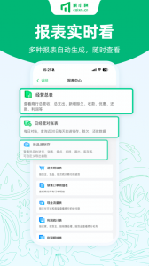 菜小秘
