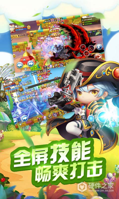 冒险王2游戏