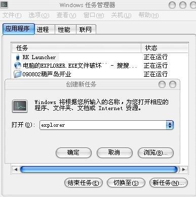 mp3传输文件格式错误恢复方式是什么
