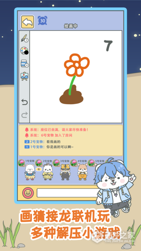 宠我一生官方正版