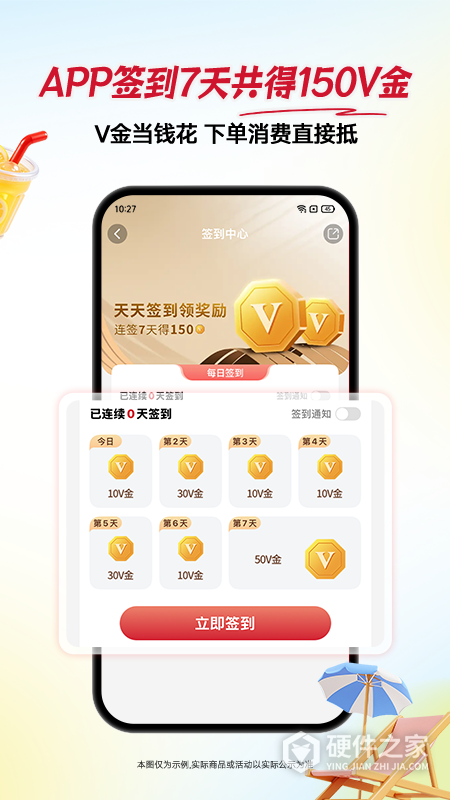 必胜客