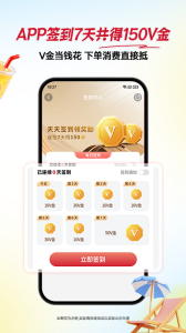 必胜客
