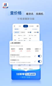 我的钢铁