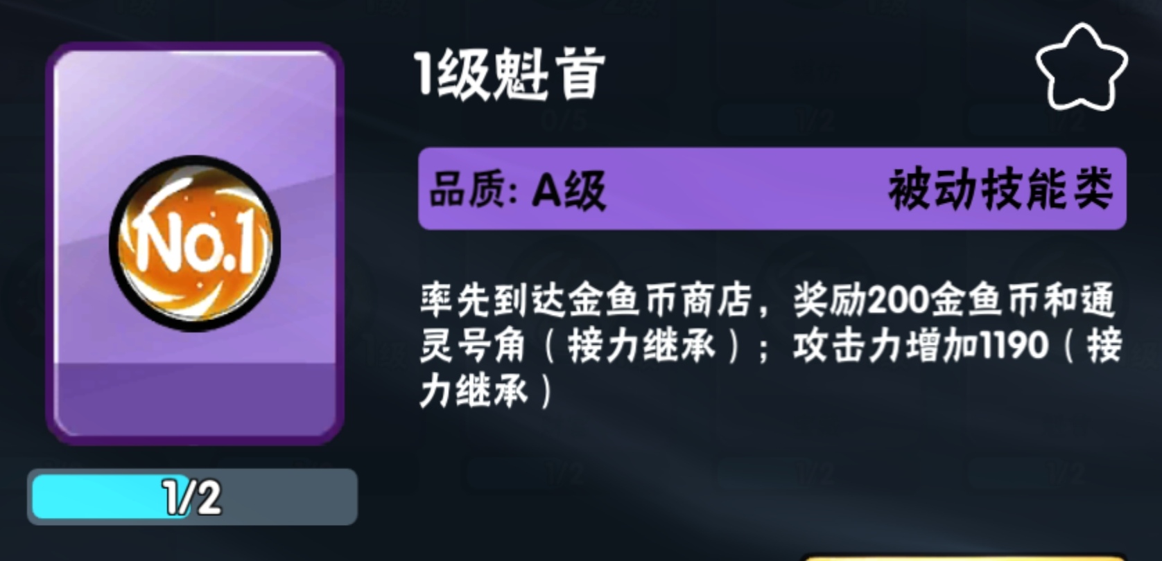 忍者必须死3官服