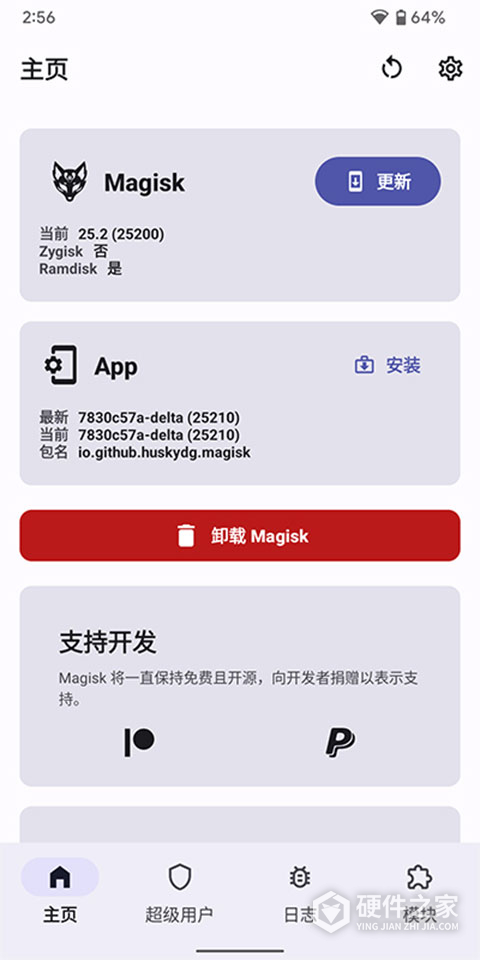 德尔塔面具