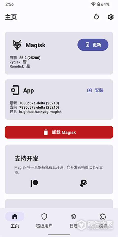 德尔塔面具27001版