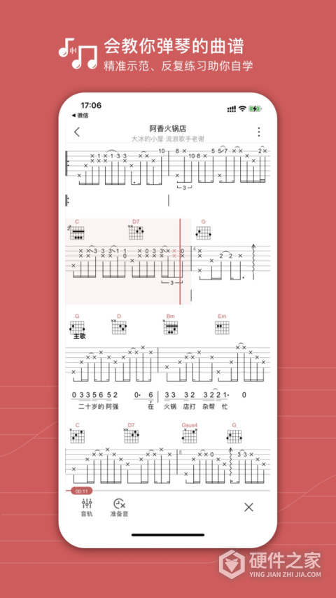 有谱么app官方版