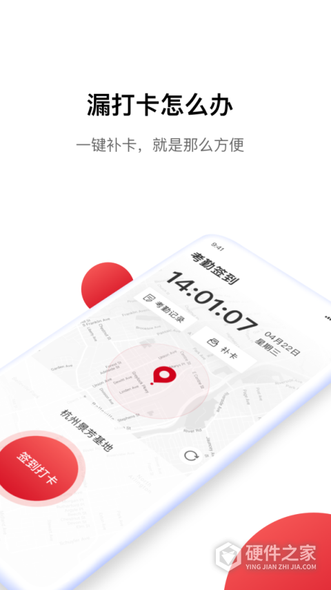 Hi娃哈哈安卓版
