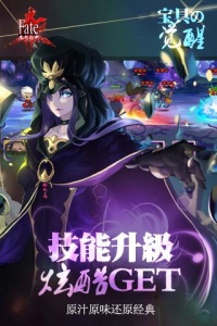 范冰冰魔范学院小米版