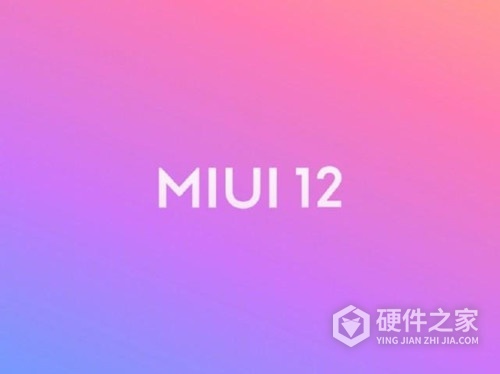 MIUI12.5口令大全