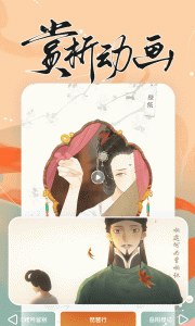 长相思