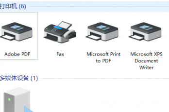 惠普打印机扫描提示不可用怎么办