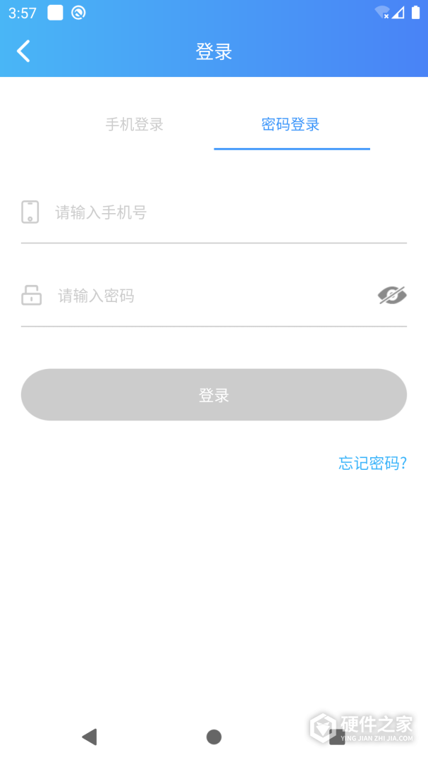 快捷云打印