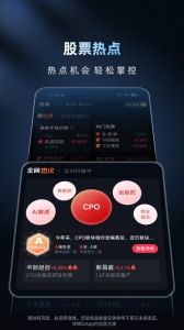 蚂蚁财富