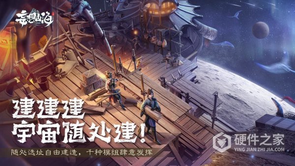 妄想山海北冥深海版