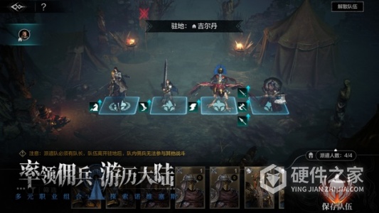 环形战争中文版