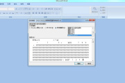 如何安装officeiso文件