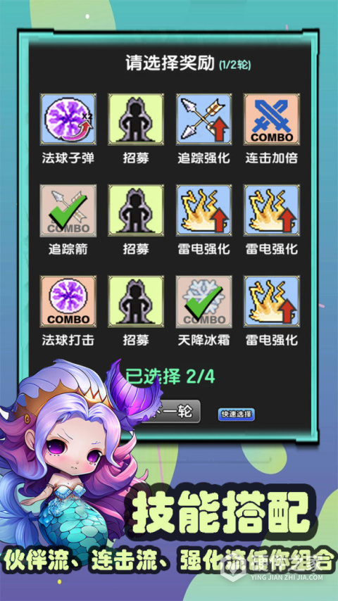 妖怪别过来