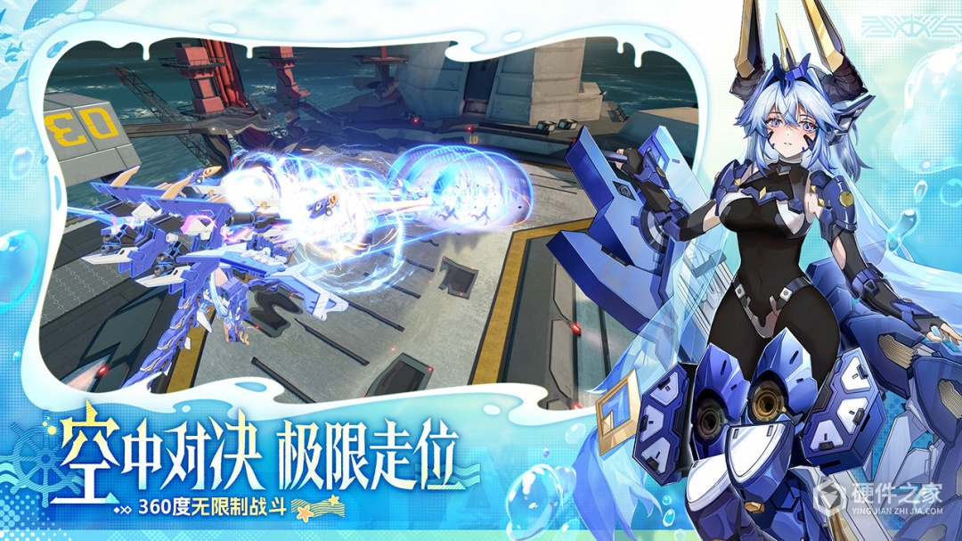 星之翼