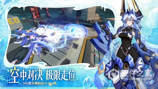 星之翼