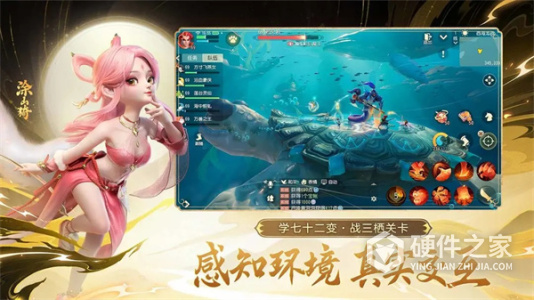 梦幻西游三维版互通服