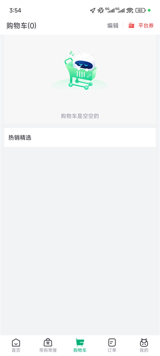 药帮忙