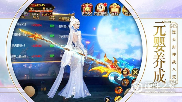 青云诀新版