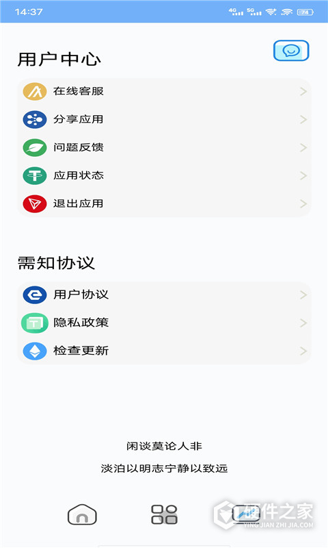 战区大师