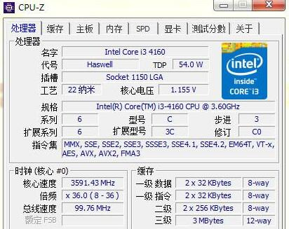 CPU-Z