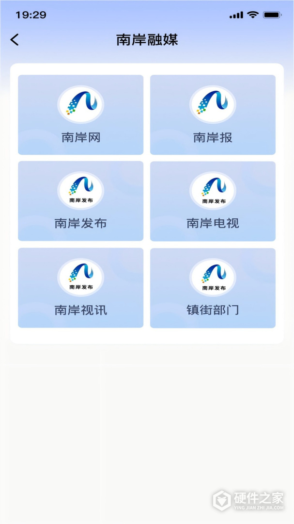 掌新南岸