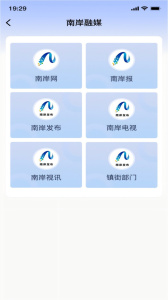 掌新南岸