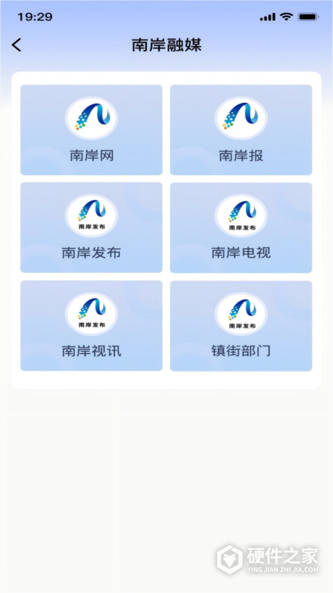 掌新南岸app