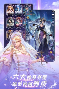 第七幻域官方版