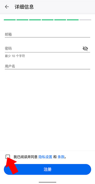 MyFitnessPal app