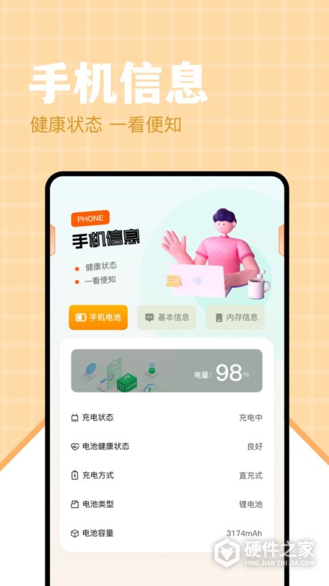 adguard安卓中文版
