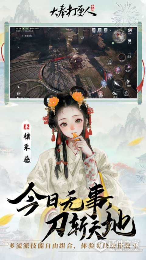 大奉打更人
