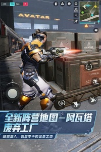 量子特攻测试版