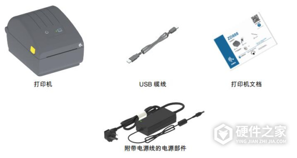 斑马ZD888打印机说明书