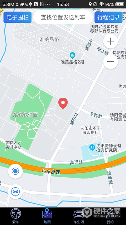 凯翼智行