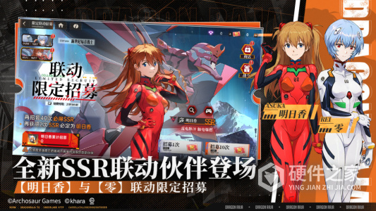 龙族：卡塞尔之门