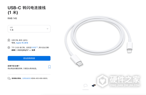 iphone15是type-c充电口吗